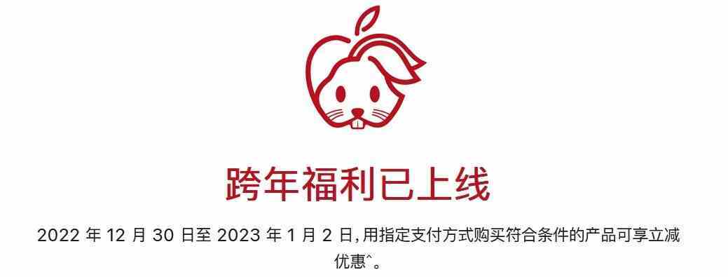 Naber doktor?  - Naber doktor?  Apple, Çin'de Tavşan Yılı için özel sürüm AirPods Pro 2'yi sunuyor