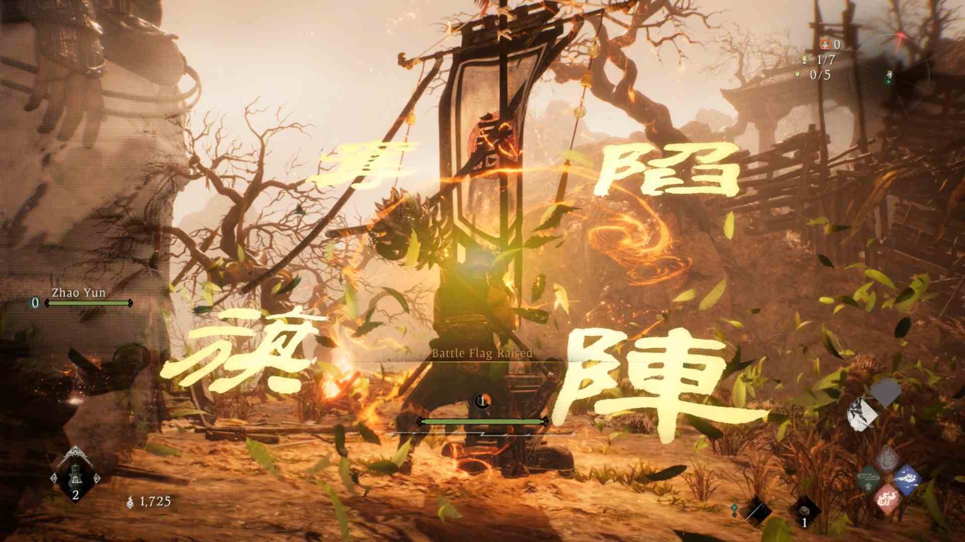 Wo Long Fallen Dynasty devam ediyor: Bir savaşçı, kurak bir savaş alanında bir savaş bayrağını kaldırıyor ve altarın yerleştirdiği sunağın etrafında hayaletimsi Çince karakterler asılı duruyor