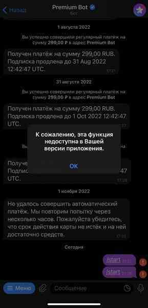 Kullanıcılar, Rus kartlarını kullanarak Telegram'da prim ödemenin mümkün olmadığından şikayet ediyor