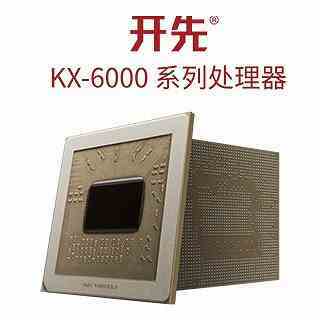 Zhaoxin Kaixian KX-6000 8 çekirdekli Çin işlemci tabanlı Lenovo Kaitian N8 dizüstü bilgisayar tanıtıldı