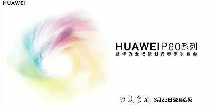 Mobil fotoğrafçılığın yeni kralı yolda mı?  Huawei P60 ve P60 Pro, 23 Mart'ta tanıtılabilir