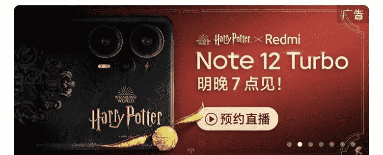 Bu dünyanın ilk Harry Potter temalı akıllı telefonu: Redmi Note 12 Turbo Harry Potter Custom Edition duyuruldu