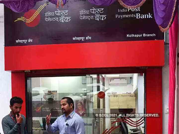 Hindistan Sonradan Ödeme Bankası kendisini evrensel bankaya dönüştürmek istiyor: CEO