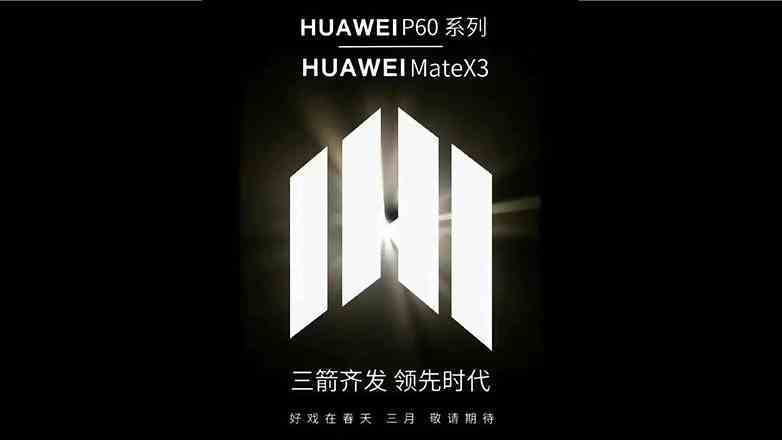 Huawei P60 serisini tanıtmak için teaser'ı başlatın