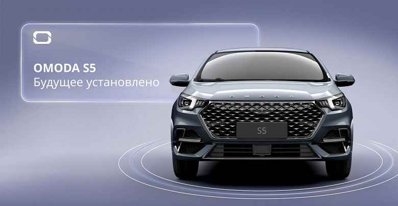 Hyundai Elantra'yı değiştirmek için.  Omoda S5 sedan, Rusya'da en üst versiyonda sunuluyor - 147 beygir gücünde bir turbo motor ve bir CVT