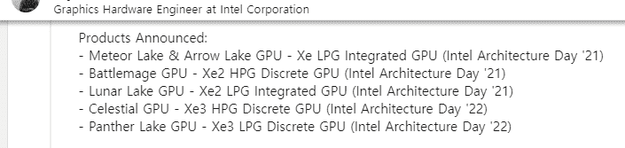 Bir Intel mühendisinin Linkedin'deki profili, gelecekteki entegre Xe GPU'ları ve Core masaüstü serilerini sızdırdı.  (Resim Kredisi: Harukaze5719)