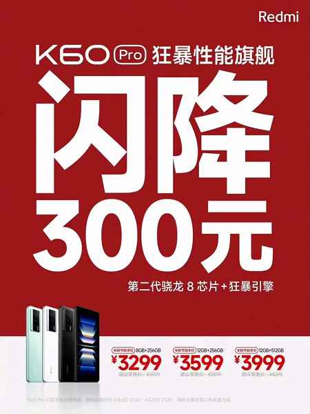 Snapdragon 8 Gen 2, OIS'li 50MP AMOLED 2K ekran, 5000mAh, 120W 480$.  Redmi K60 Pro'nun Çin'deki fiyatı tüm sürümlerde düştü