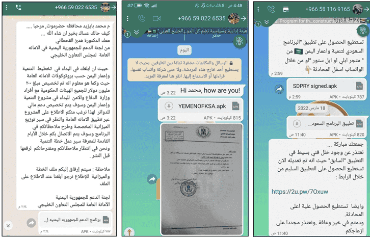 Arap Android Kullanıcıları