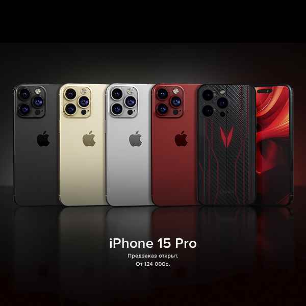 Apple'ın duyurusundan çok önce: iPhone 15 Pro, Rusya'da şimdiden sipariş edilebilir, fiyatlar açıklandı