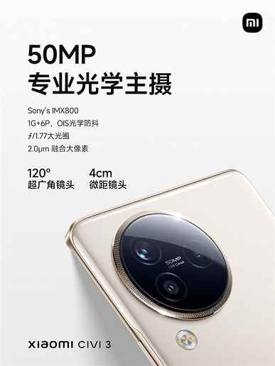 En şık Xiaomi akıllı telefonun yeni nesli.  Xiaomi Civi 3 tanıtıldı: Dimensity 8200-Ultra, 6.55 inç AMOLED ekran, 4500 mAh, 67 W ve Xiaomi 13 benzeri kamera 355 $