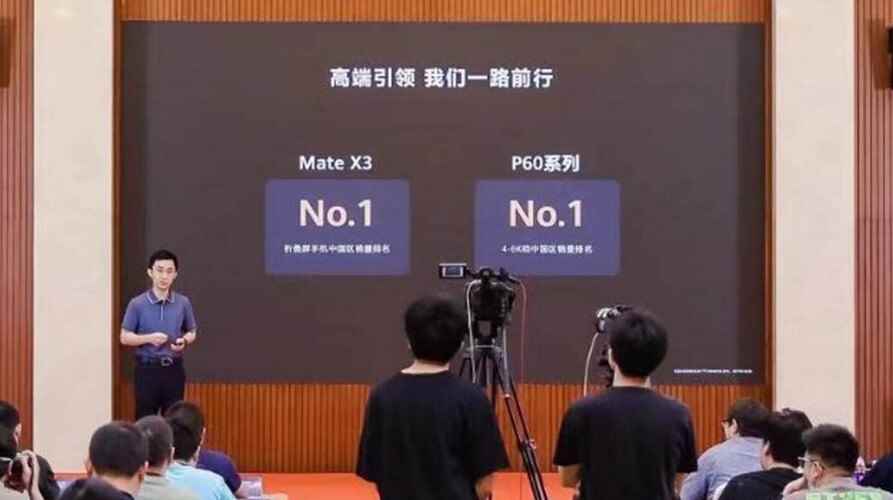 Huawei'nin ilk çeyrekte iki bir numaralı hattı var;  Mate X3 katlanabilir, genel olarak en çok satılan cep telefonu iken, P60 serisi fiyat aralığının en üstünde yer alıyor - Huawei'nin katlanabilir Mate X3 ve P60 serisi, 1. çeyrekte Çin'de son derece popülerdi