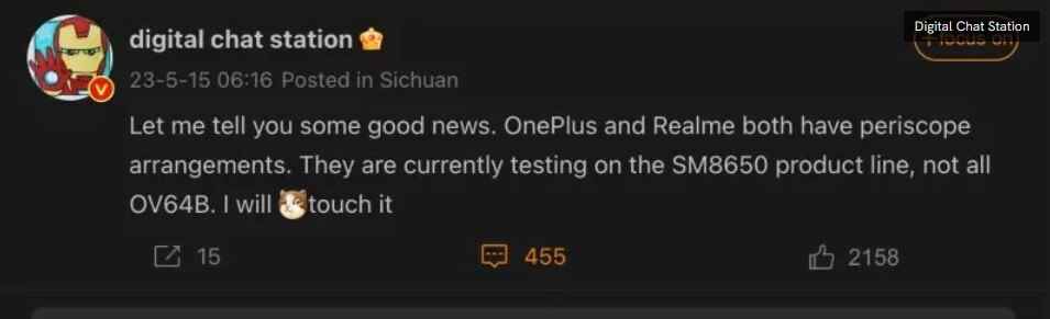 Tipster Digital Chat Station'dan tercüme edilmiş Weibo gönderisi - Tipster, OnePlus 12'nin Snapdragon 8 Gen 3 tarafından destekleneceğini ve büyük bir kamera yükseltmesine sahip olacağını söylüyor