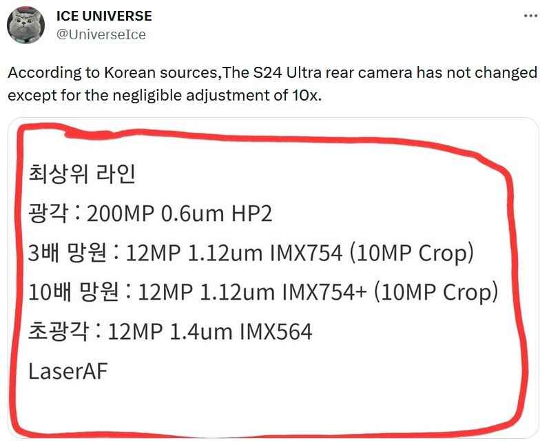 Koreli bir kaynağın Galaxy S24 Ultra'nın arka kamera sensörlerini sızdırdığı iddia ediliyor - Galaxy S24 Ultra arka kamera kurulumunda küçük bir değişiklik yapmak için kaynak diyor