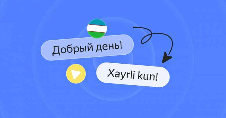 Yandex çok dilli sinir ağı Özbekçe konuşuyor