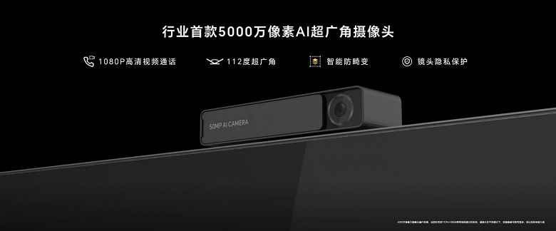75 inç, 4K, 144Hz, 50MP kamera 680 ABD doları.  Honor Smart Screen 5 TV tanıtıldı