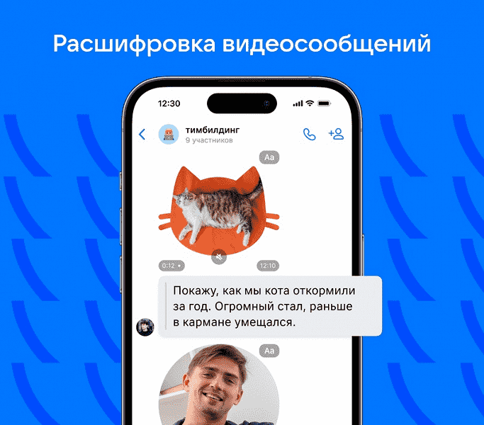 Okumak varken neden video izliyorsun?  VKontakte, video mesajlarının metin transkripsiyonunu başlattı