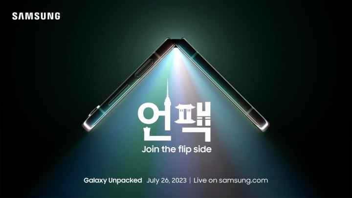 Samsung'un Temmuz 2023 Unpacked etkinliği için resmi davet.