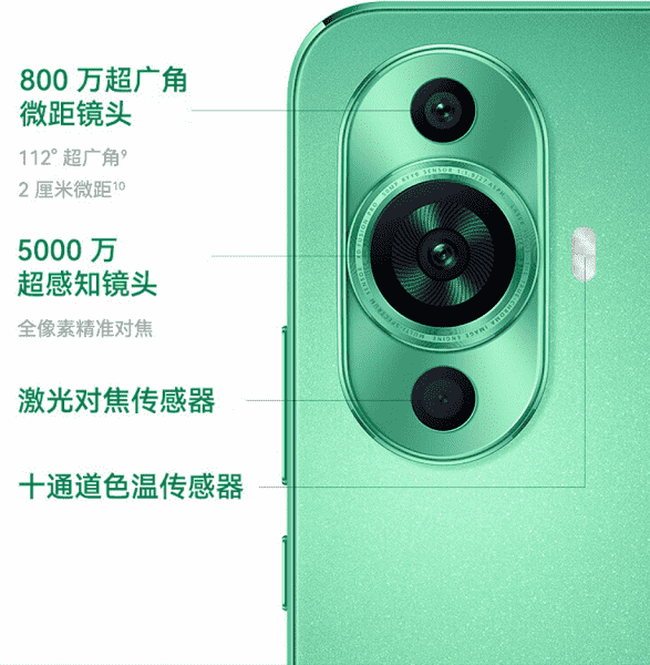 Huawei nova 11 akıllı telefonunun 5G destekli yaptırım karşıtı versiyonu Çin'de satışa çıktı.  Adı Merhaba Nova 11