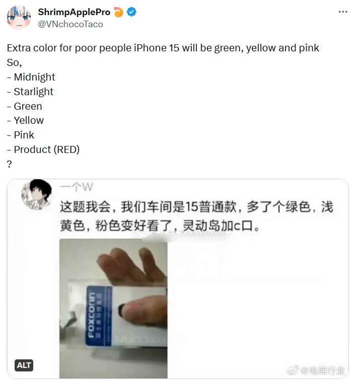 ShrimpApple Pro'dan gelen tweet ve buna eşlik eden olası bir Foxconn çalışanının Weibo gönderisi - Foxconn olduğu iddia edilen çalışan, Pro olmayan iPhone 15 serisi için üç olası rengi ortaya koyuyor
