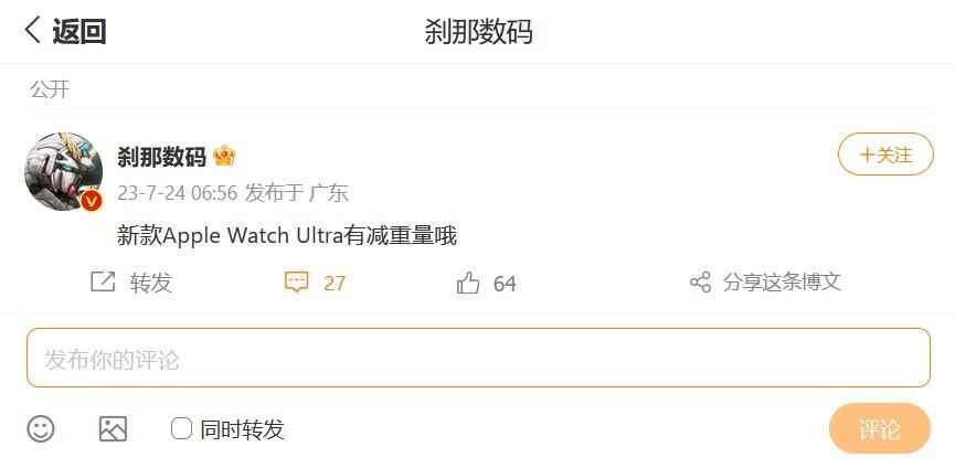 Tipster Setsuna Digital'den Weibo gönderisi, ikinci nesil Apple Watch Ultra'nın OG versiyonundan daha hafif olacağını söylüyor - iPhone'da doğru bir karar veren Tipster, şimdi Apple Watch Ultra'nın kilo vermesini bekliyor