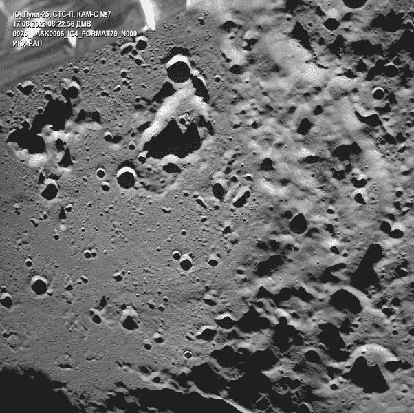 Luna-25 istasyonu, ay yüzeyinin ilk fotoğrafını çekti: fotoğraf, benzersiz bir nesneyi gösteriyor