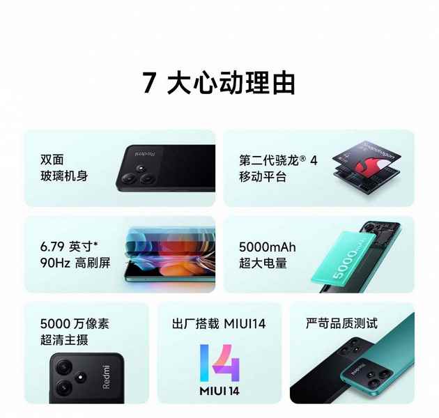 Redmi 12R Çin'de sunuldu.  135 $ Snapdragon 4 Nesil 2 90Hz 50MP 5000mAh IP53