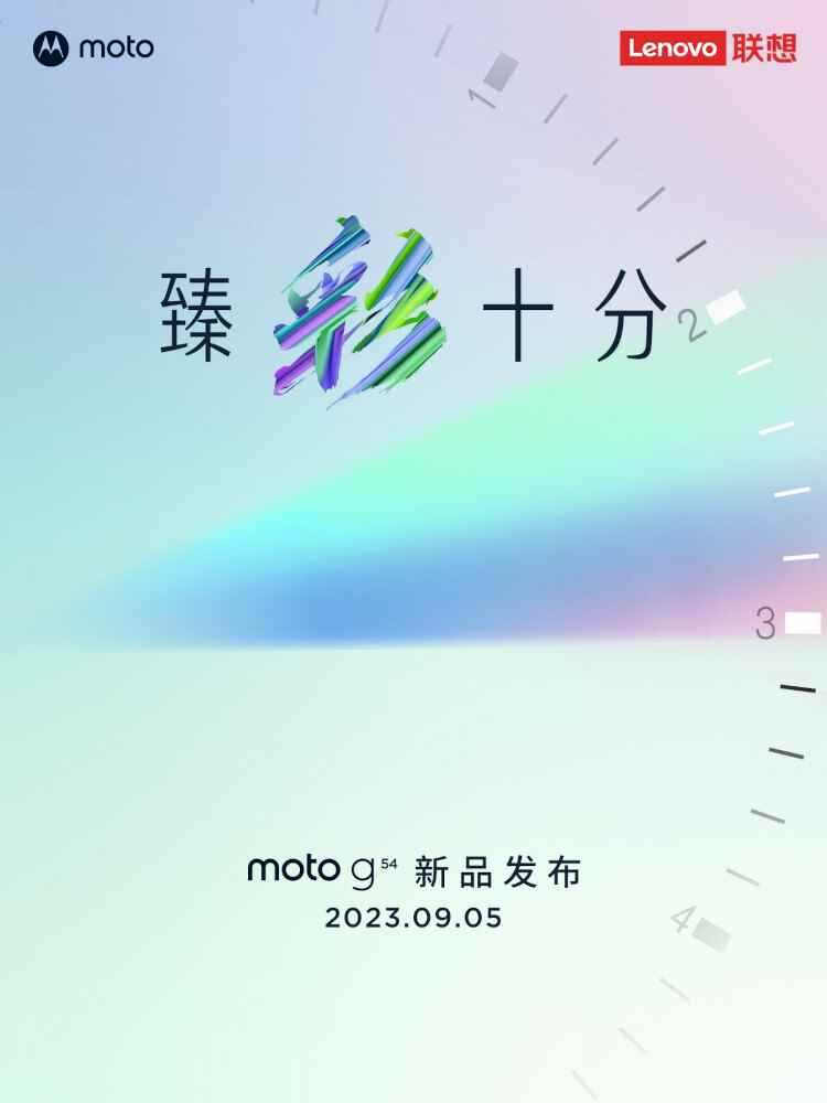 Moto G54 teaserı – Motorola, önümüzdeki ay için Moto G54 resmi duyurusunu doğruladı