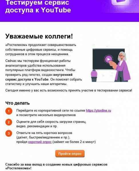 Rostelecom, Rusya'da YouTube'un 